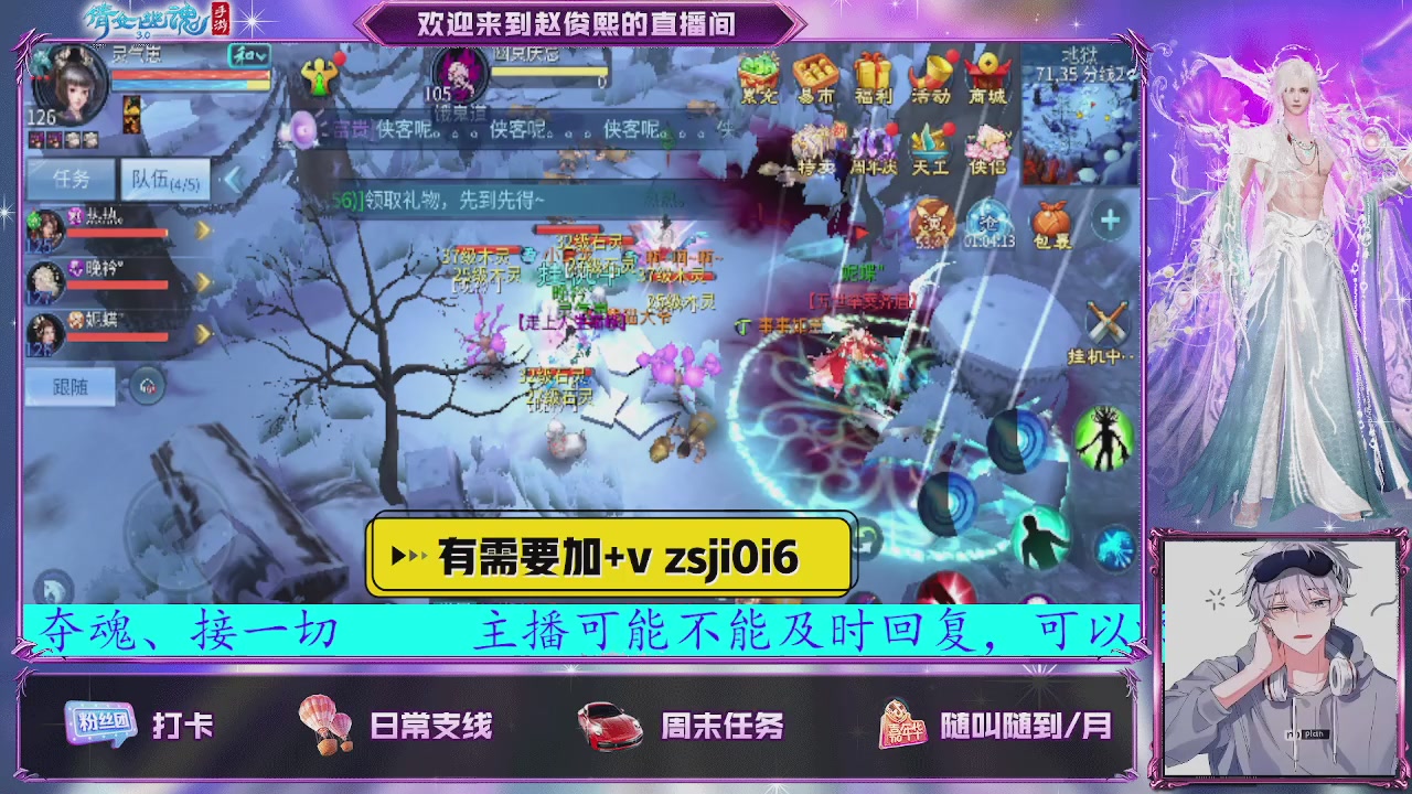接托管、接各种~
