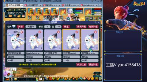 174凌波四普陀冲175