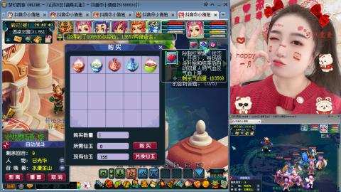 曲阜孔庙（青岛即墨姑娘）