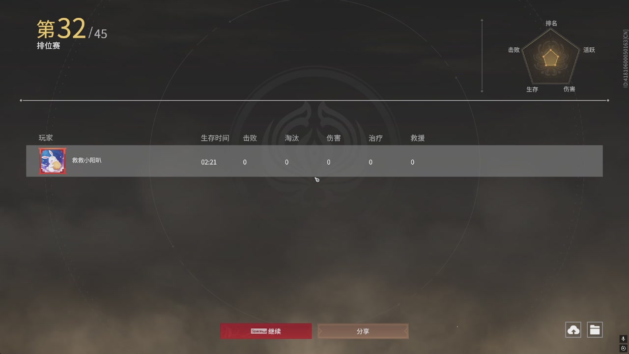 等风也等你