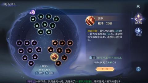 接托管  打架 比武  奶妈首席