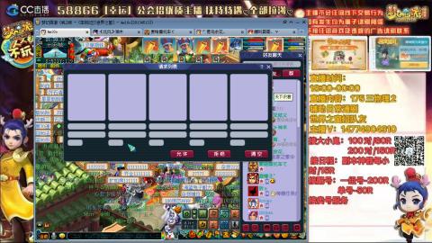 上班族175月刷3.5亿币子11亿经验