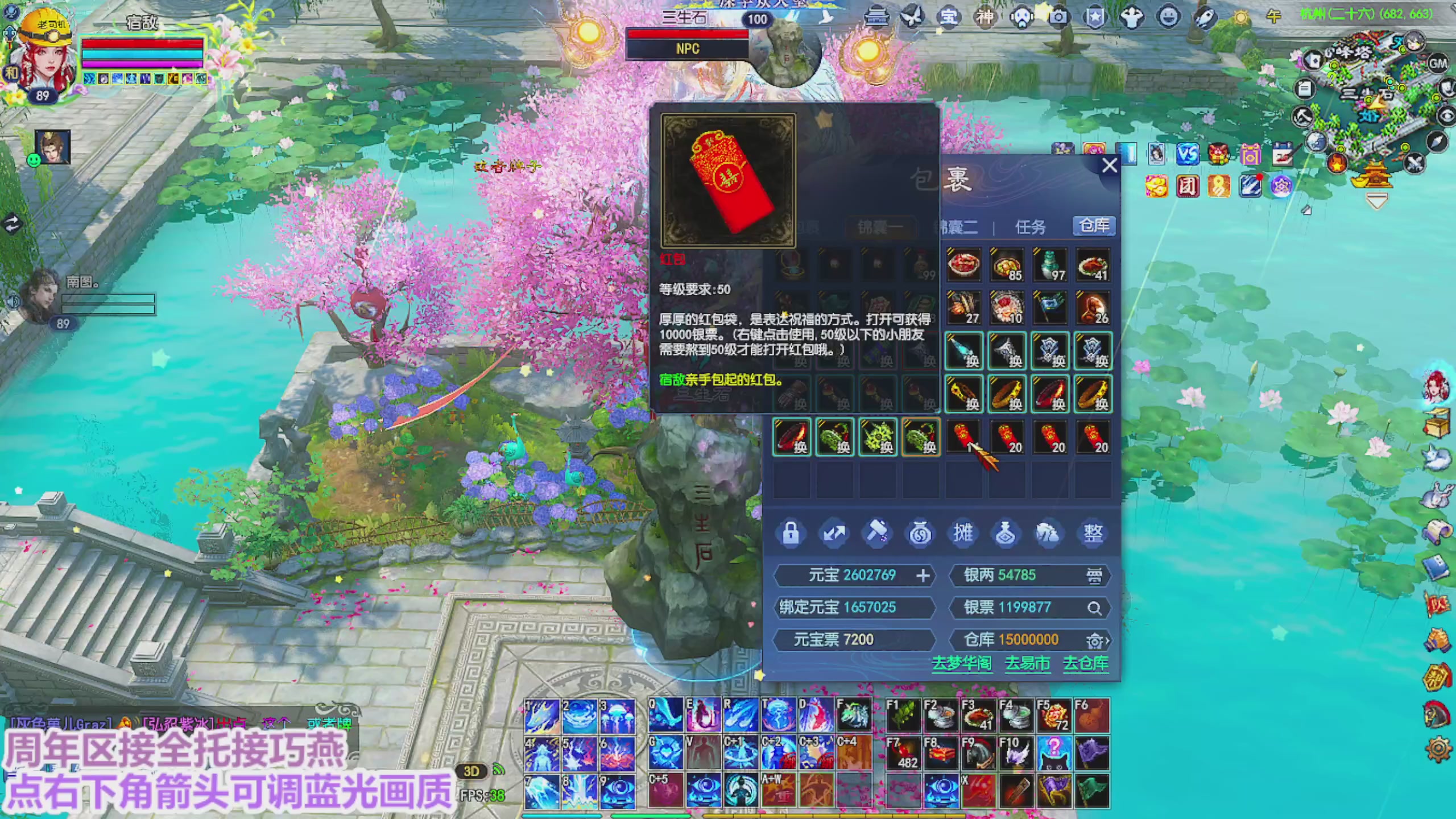 周年区接全托