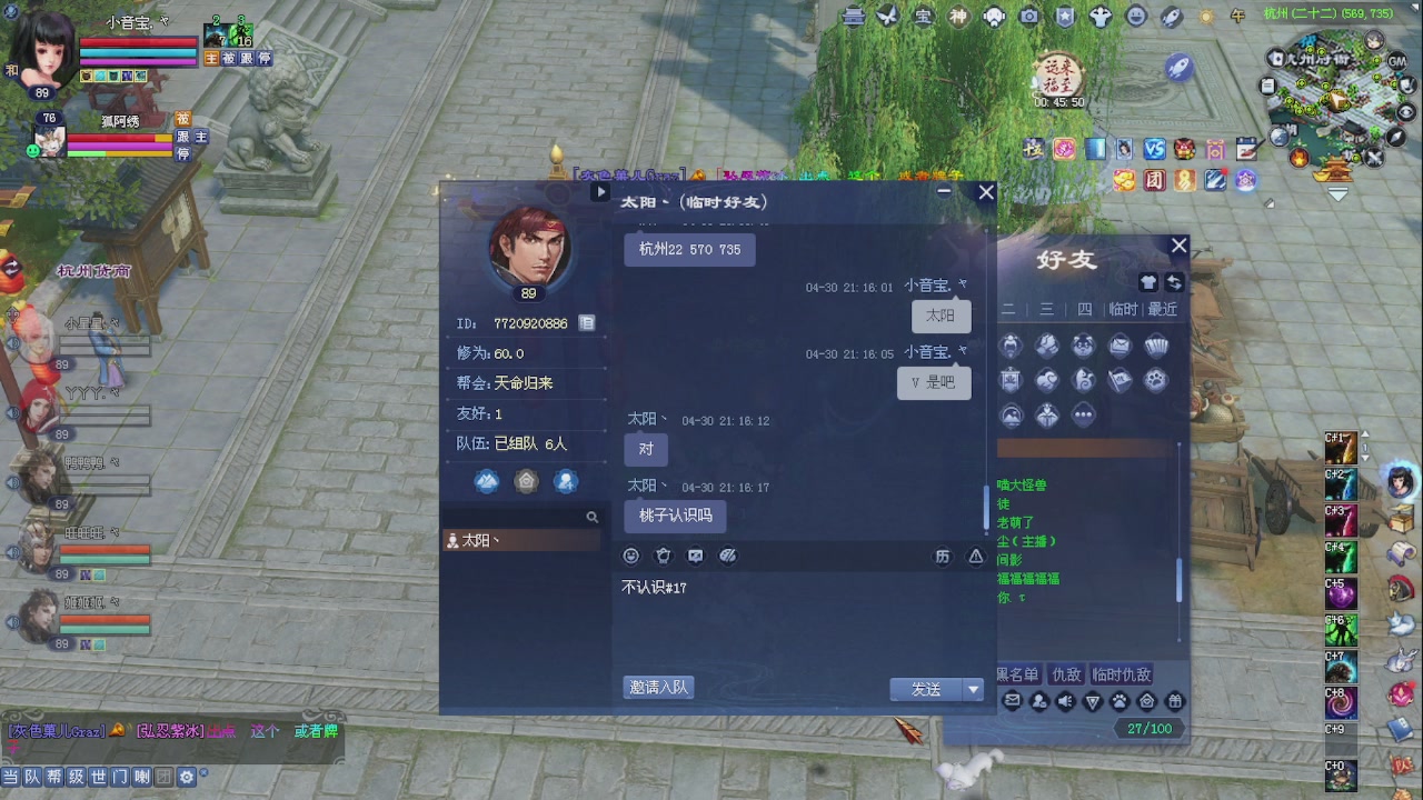 进来领星光积分啦