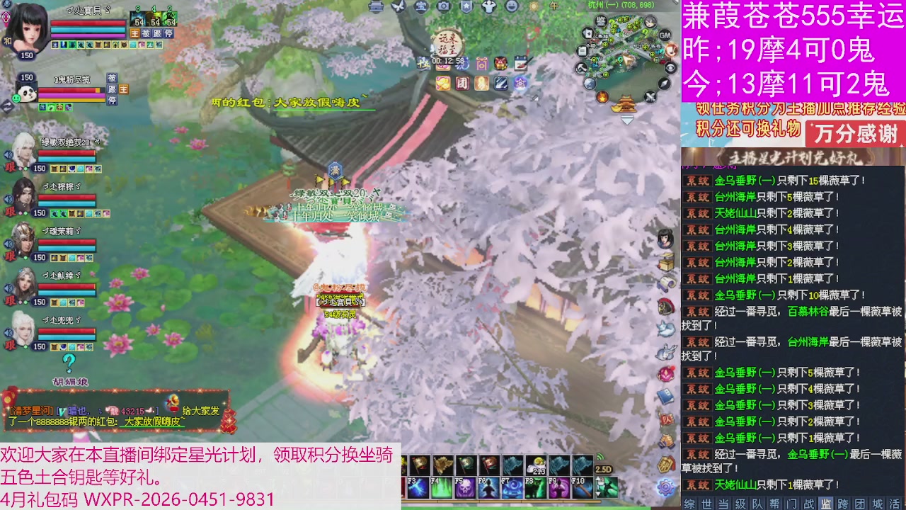人来人往，留下的都是真的