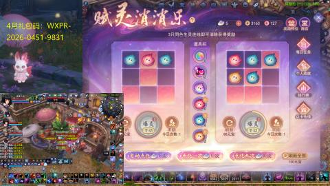 陪伴