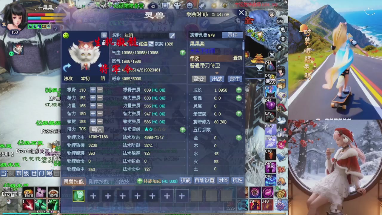 星光重新绑定一下新的一月开始了
