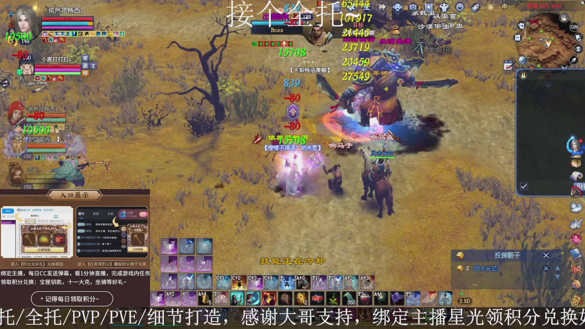 星光绑我，接全托！