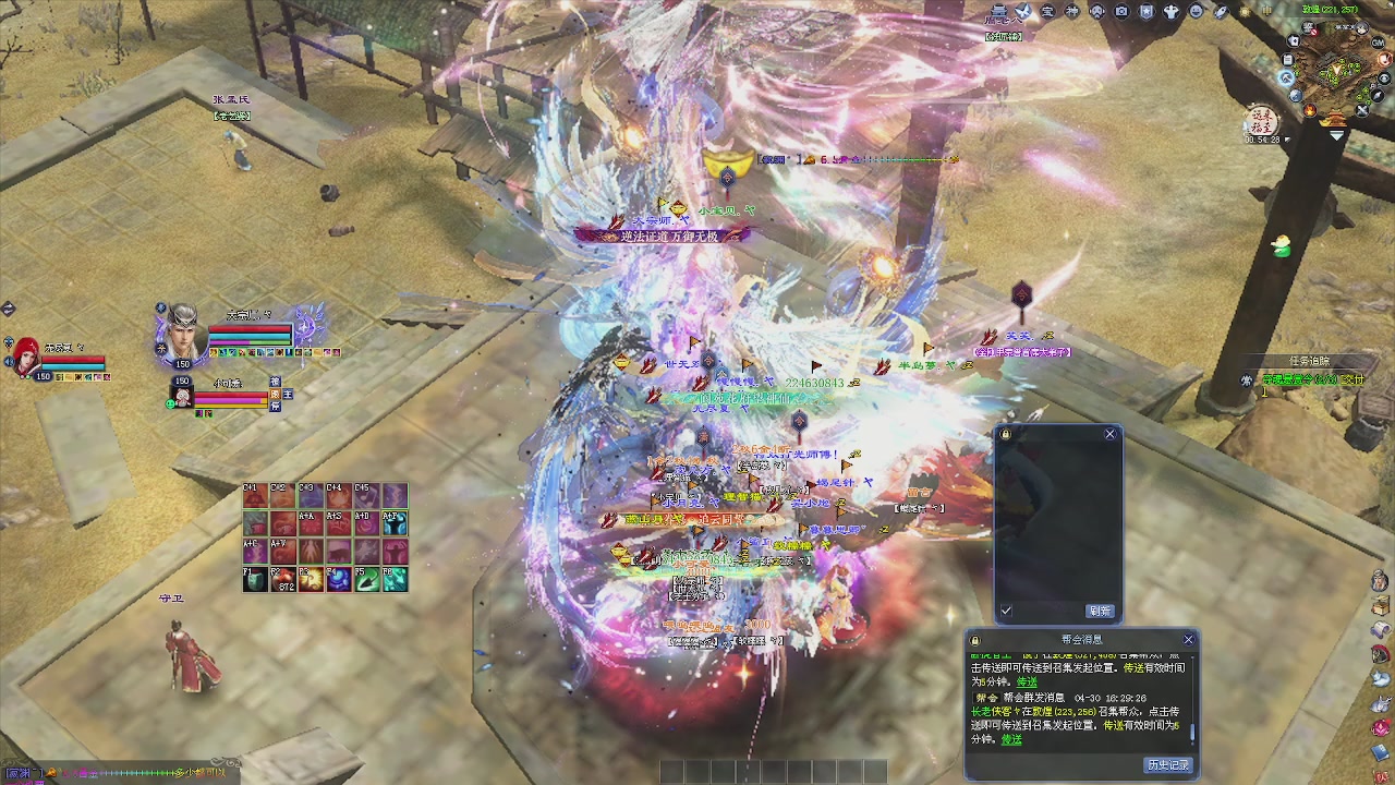 新人主播！
