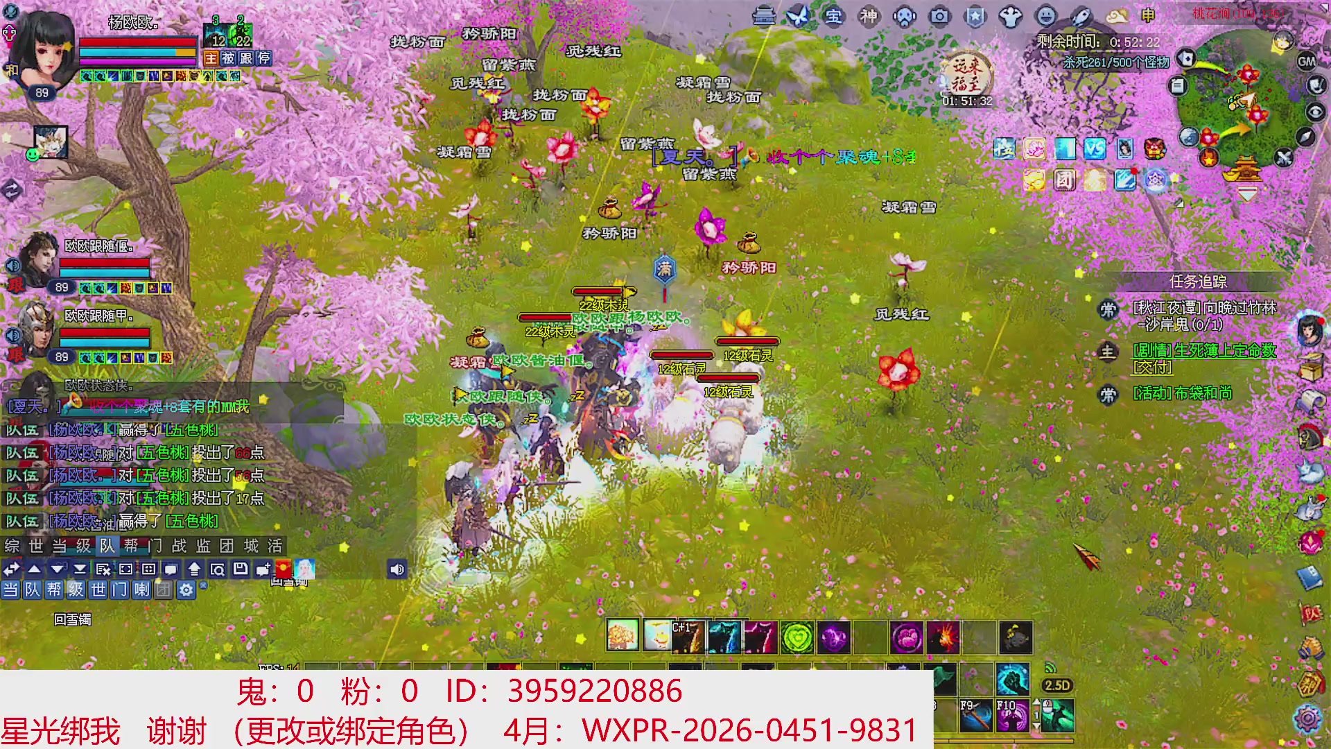 星光绑我 快来快来