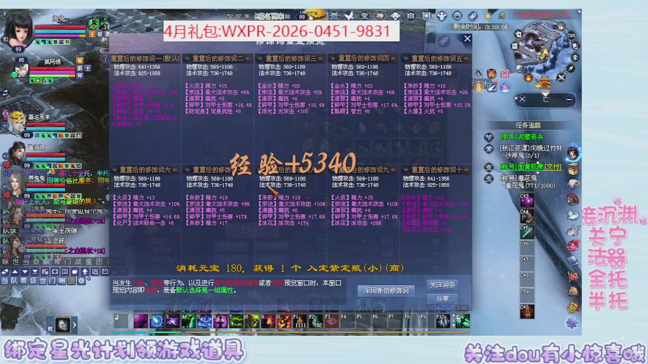 周年活动，新服预约开启。
