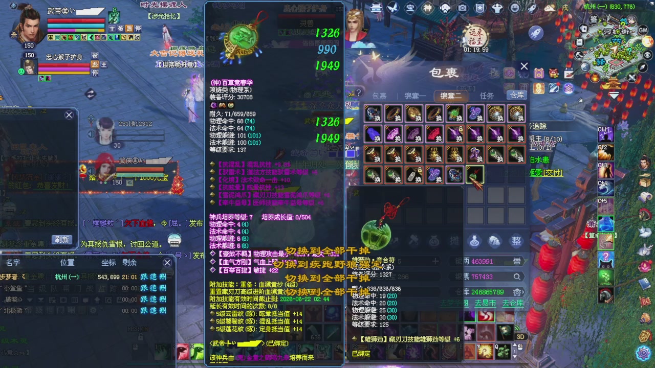 今晚星光积分更新记得提前领分谢谢继续加油