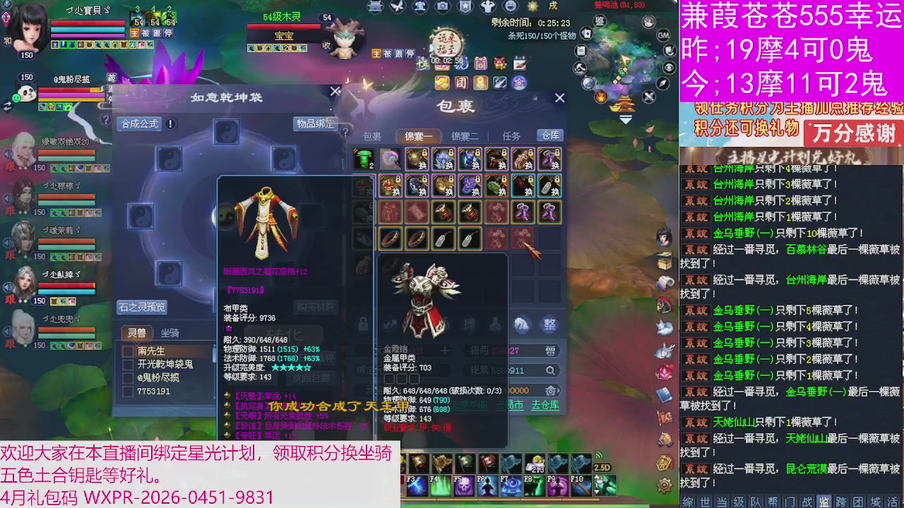 人来人往，留下的都是真的