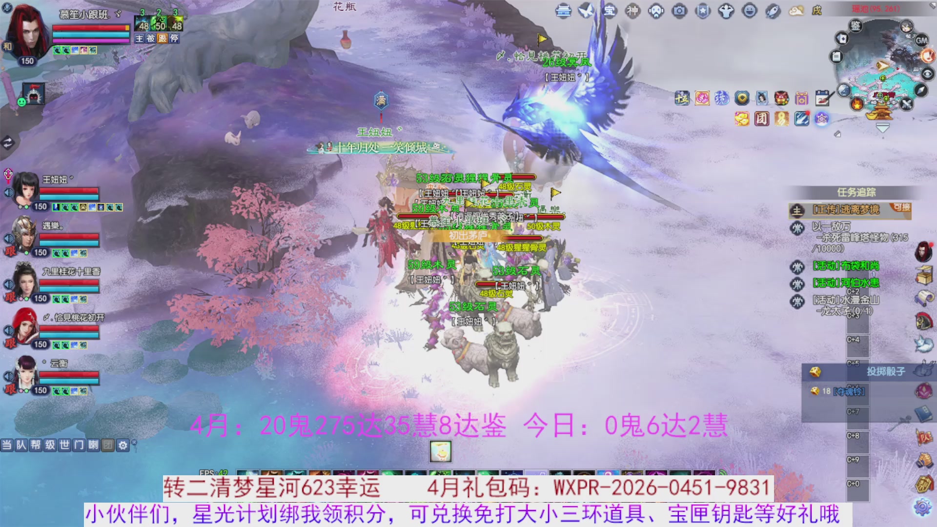 星光绑我 快来快来