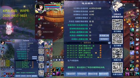 陪伴