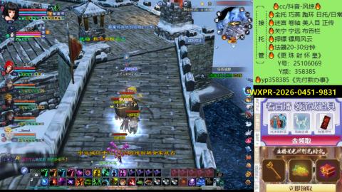 接托管-看直播/星光领积分兑好礼