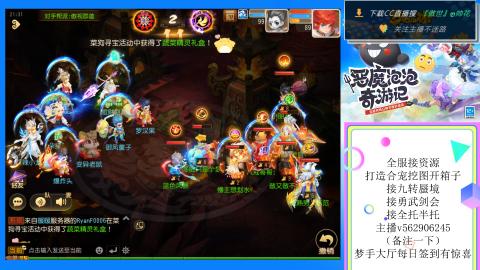 接九转 蜃境 勇武剑会