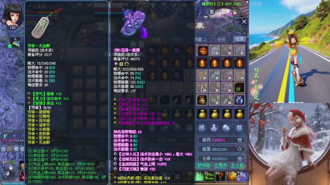 星光重新绑定一下新的一月开始了