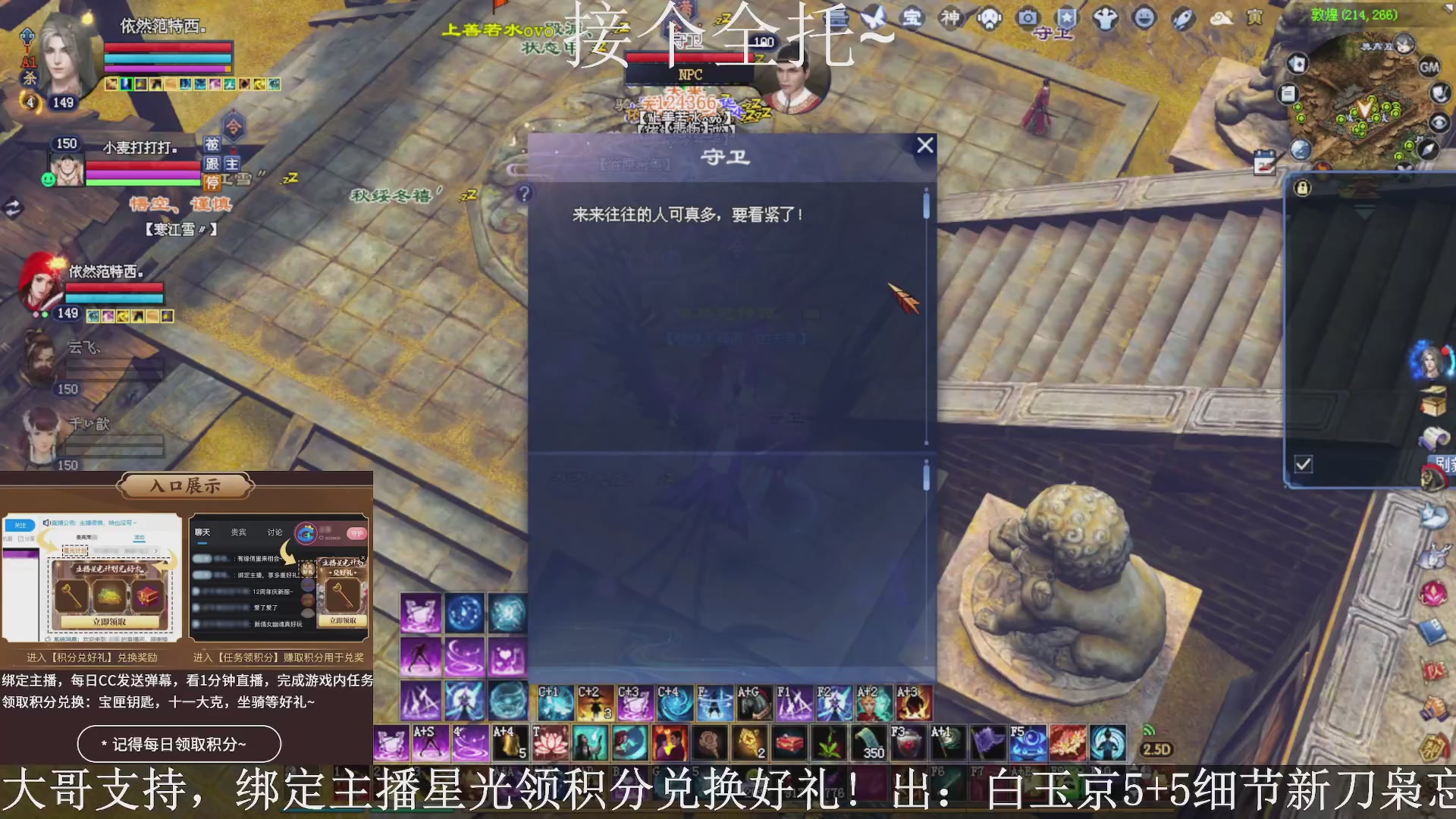 星光绑我，接全托！