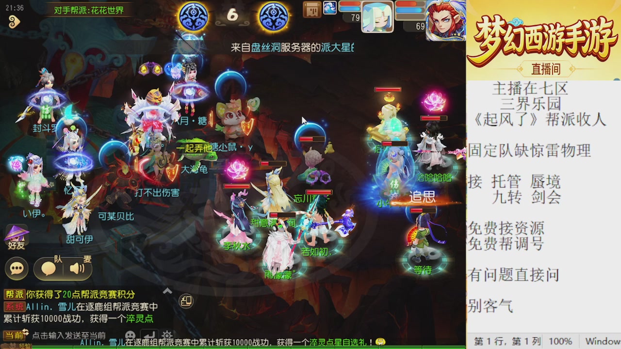 来来来，一起唠唠嗑