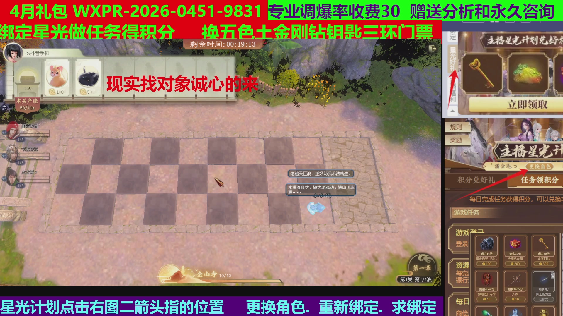 每天16小时地狱海画扇500幸运
