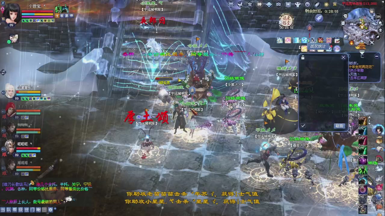 进来领星光积分啦