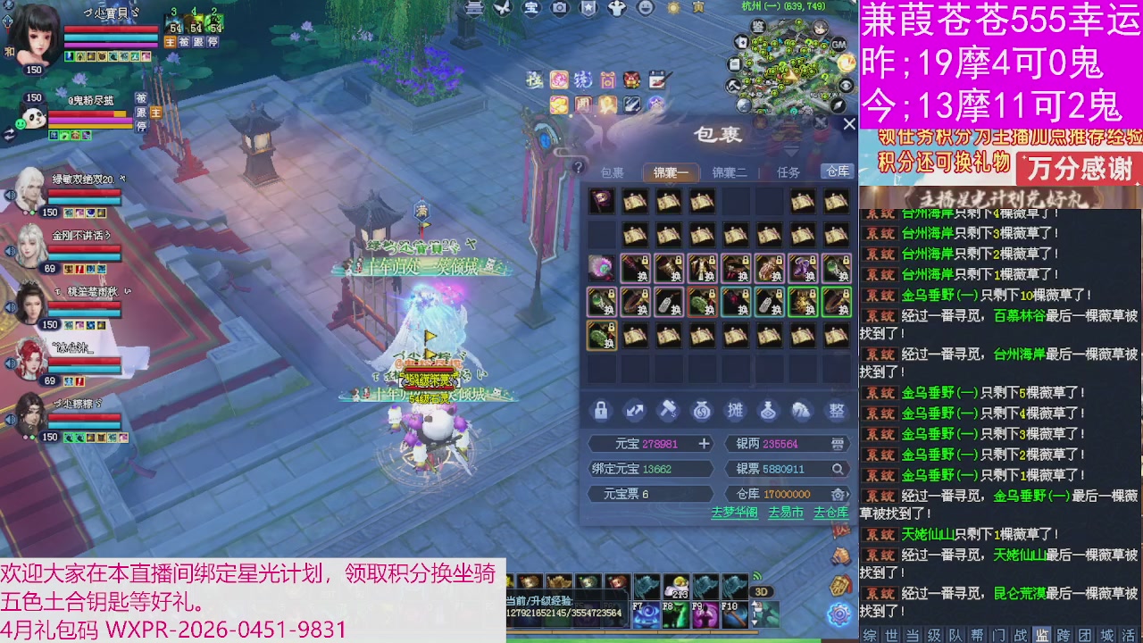 人来人往，留下的都是真的