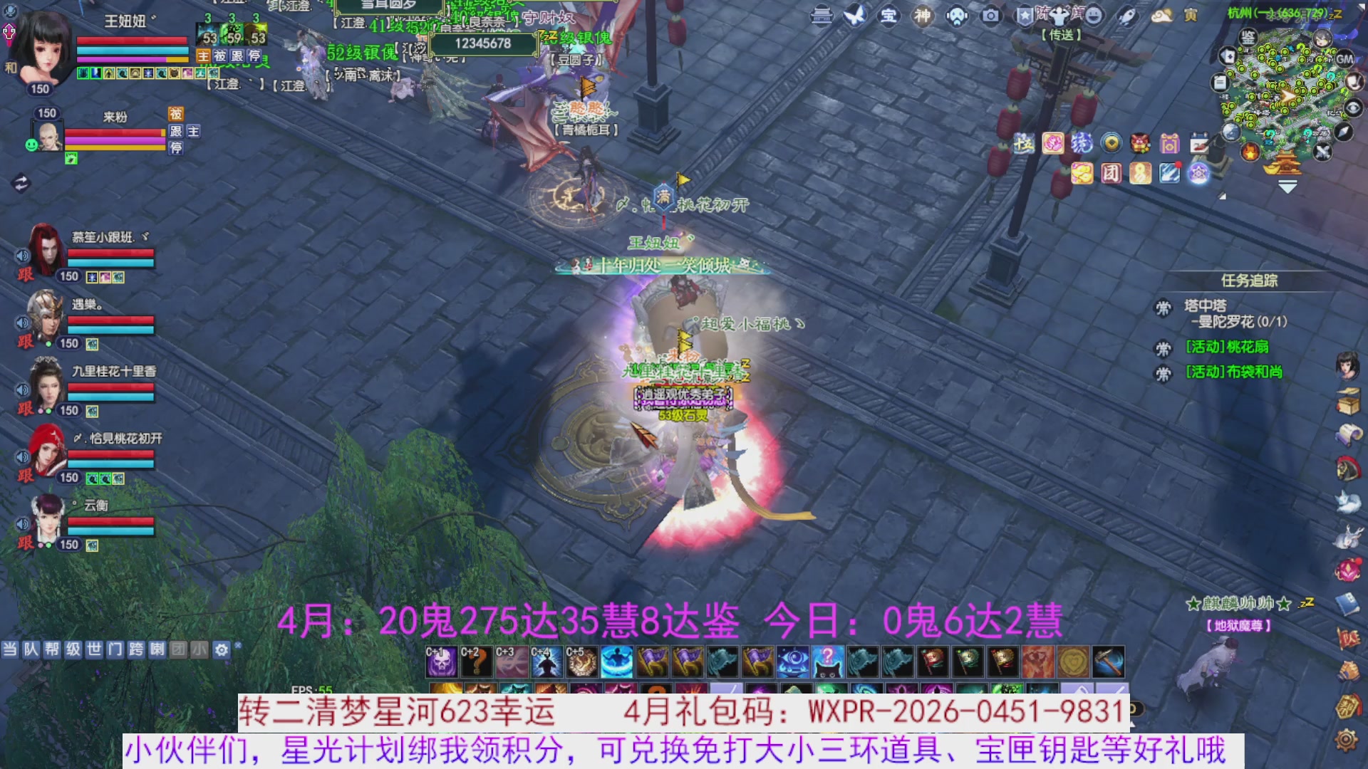 星光绑我 快来快来