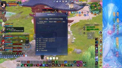 生活不易，书辞卖艺
