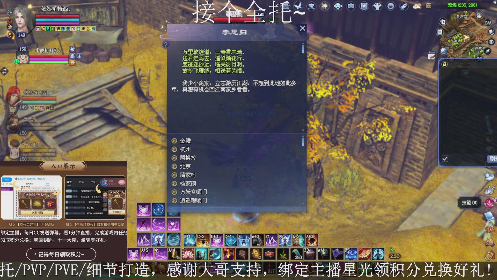 星光绑我，接全托！