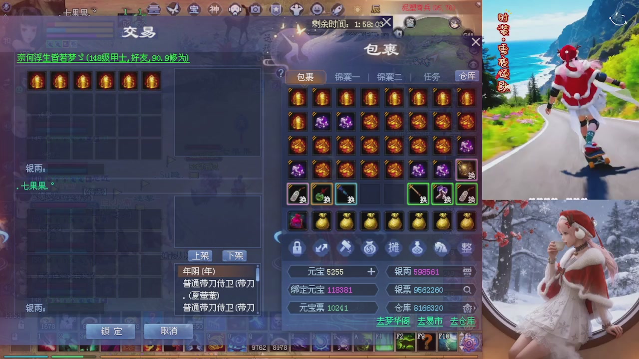 星光重新绑定一下新的一月开始了