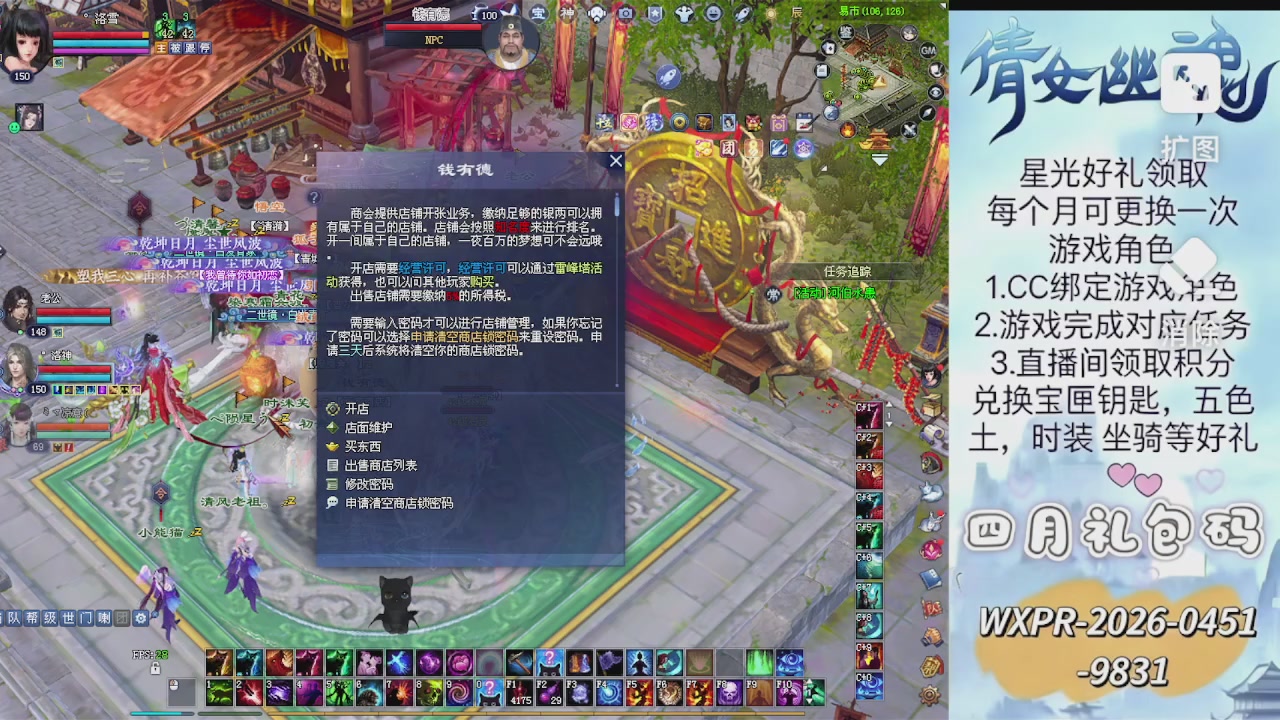求绑星光  十分感谢