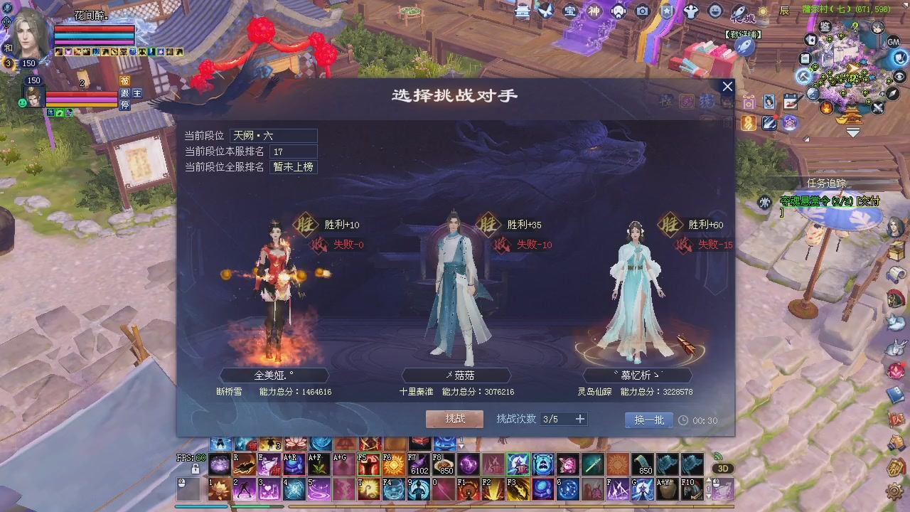 新服预约绑定抽免排。