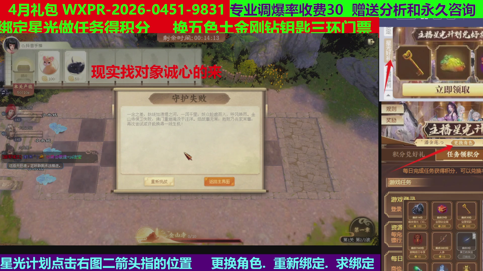 每天16小时地狱海画扇500幸运