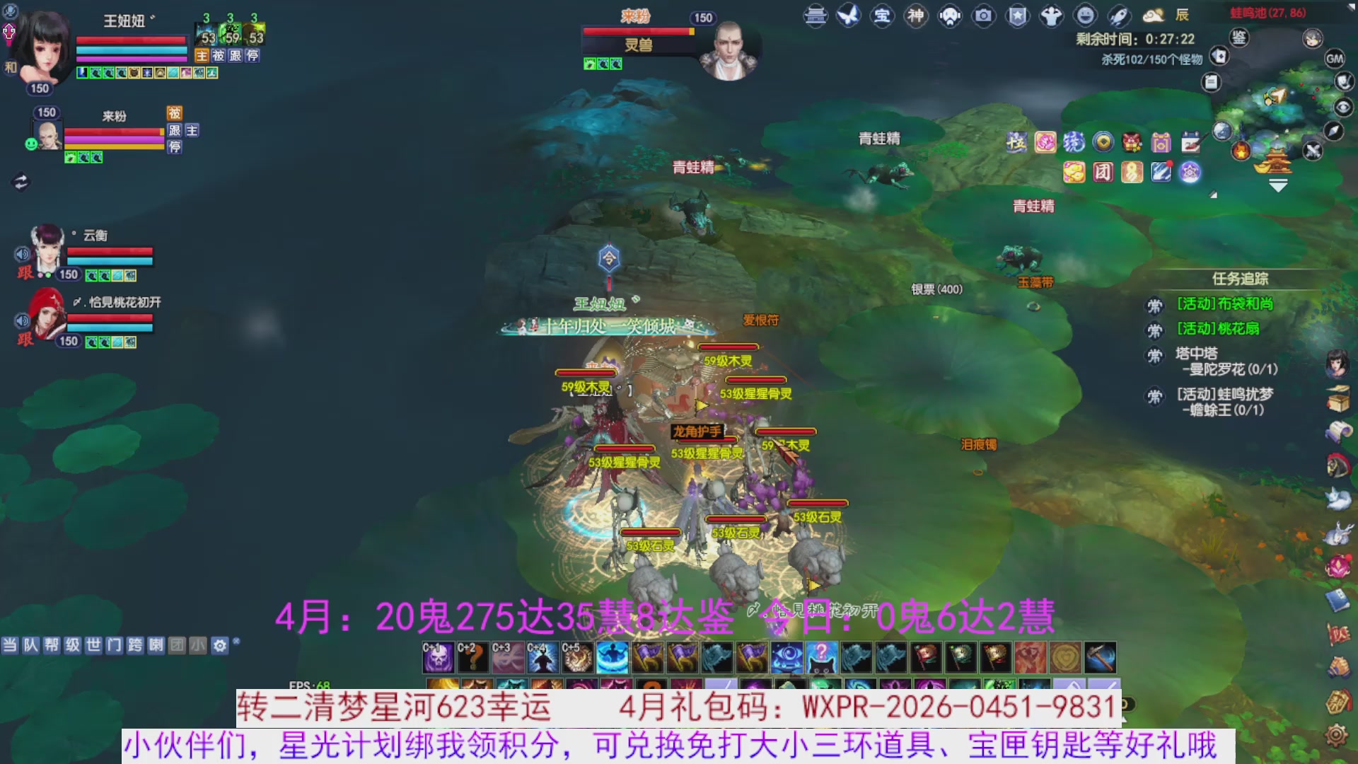 星光绑我 快来快来