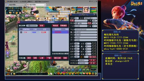 江南野外 听歌直播间  #24~