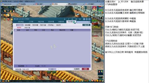 沉迷山河的小陈