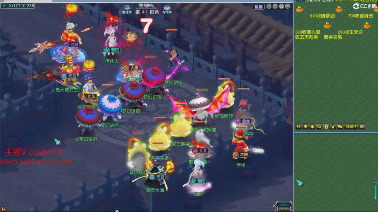 大马猴杯娱乐邀请赛