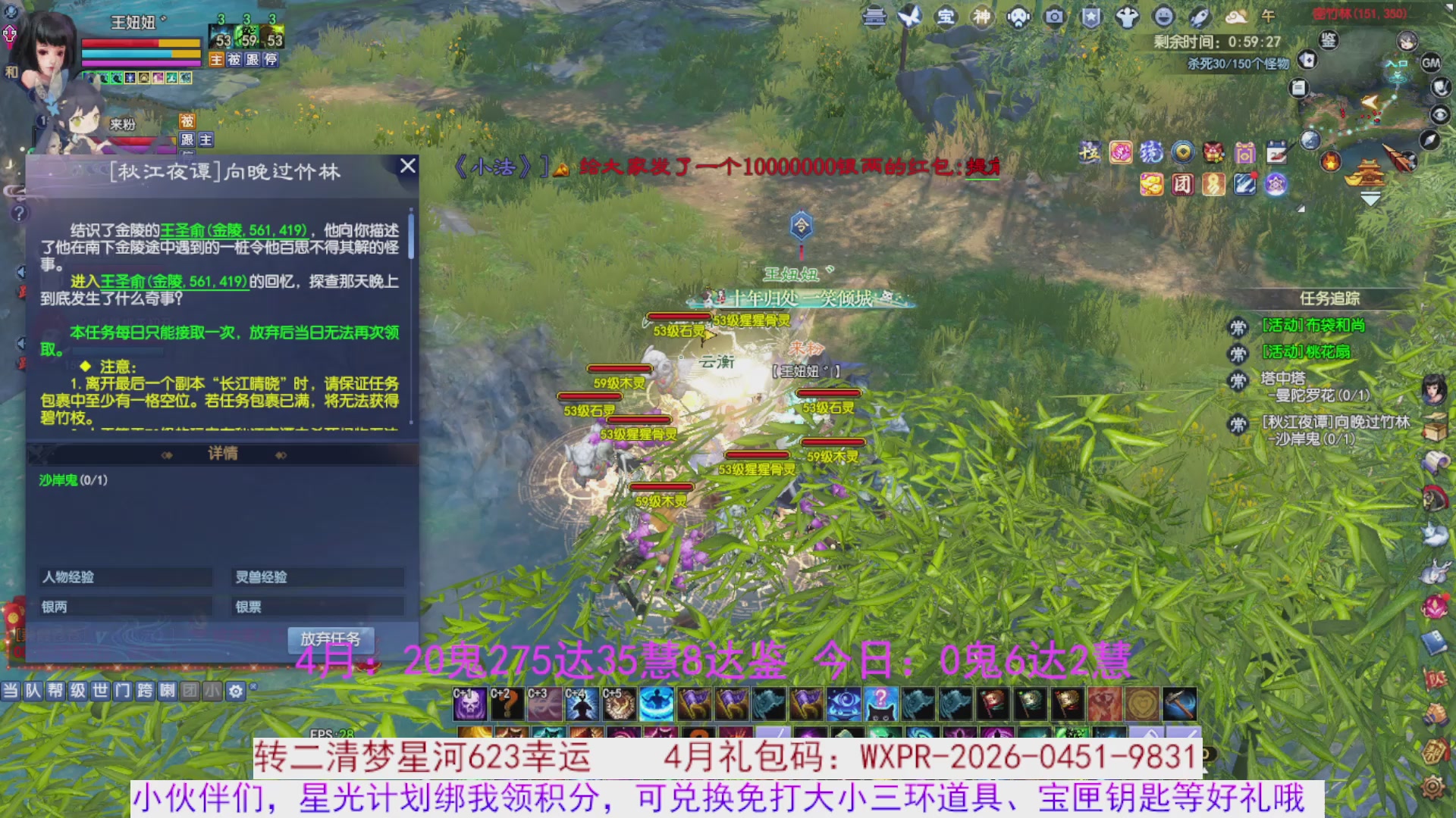 星光绑我 快来快来