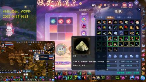 陪伴