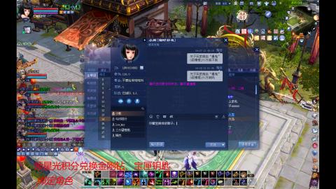 随便玩玩