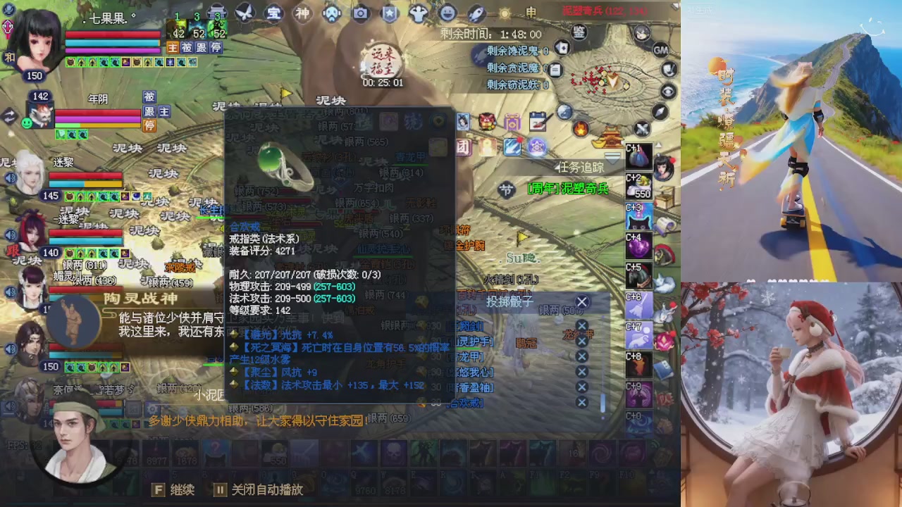 星光重新绑定一下新的一月开始了