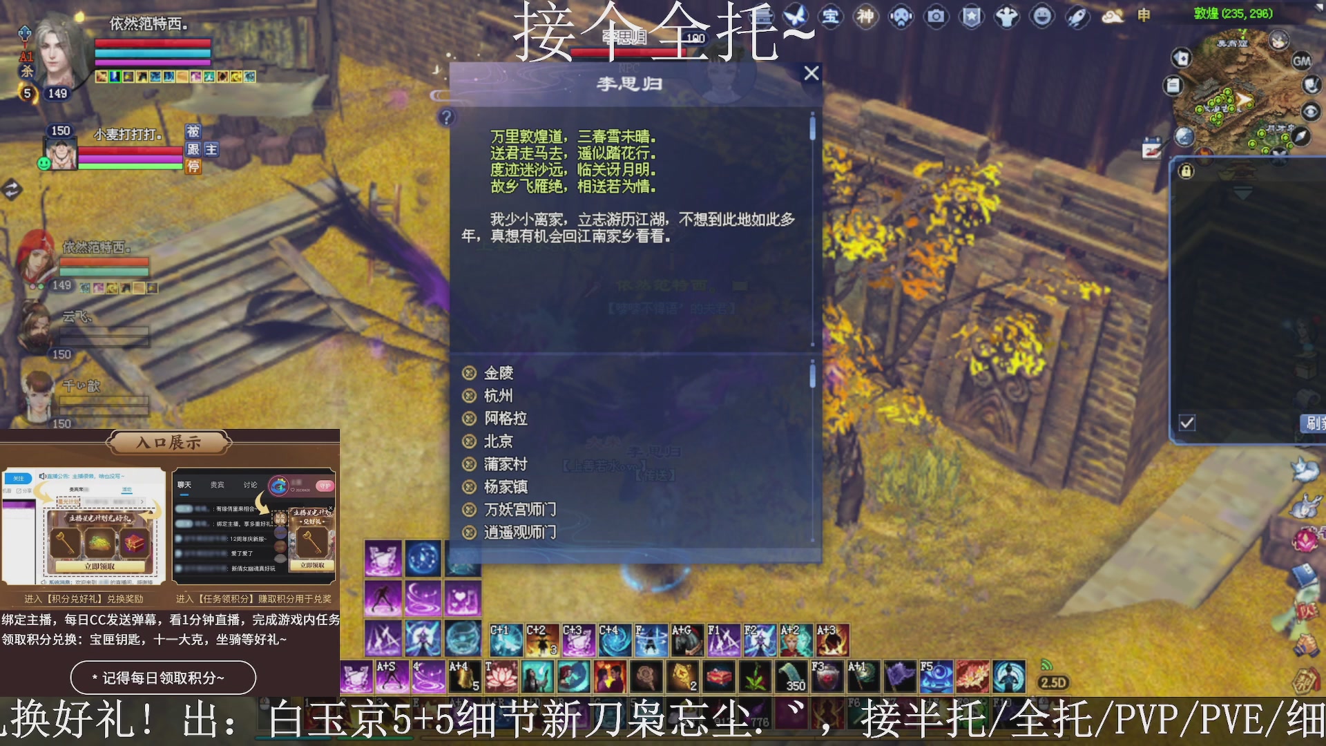星光绑我，接全托！