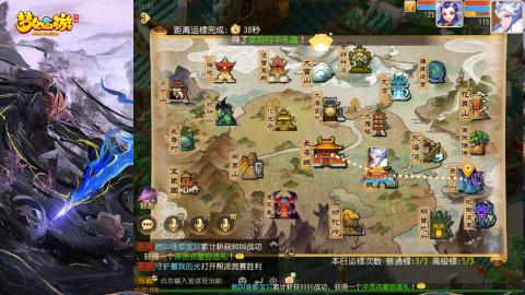 精锐菜鸡日常酱油九转托管