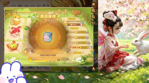 是你呀