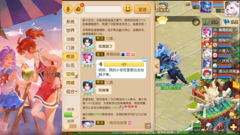 2026一起玩