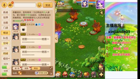 认真日常~接各种托管~