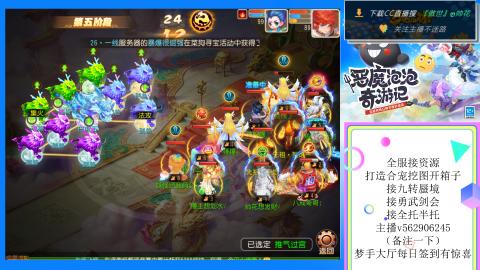 接九转 蜃境 勇武剑会