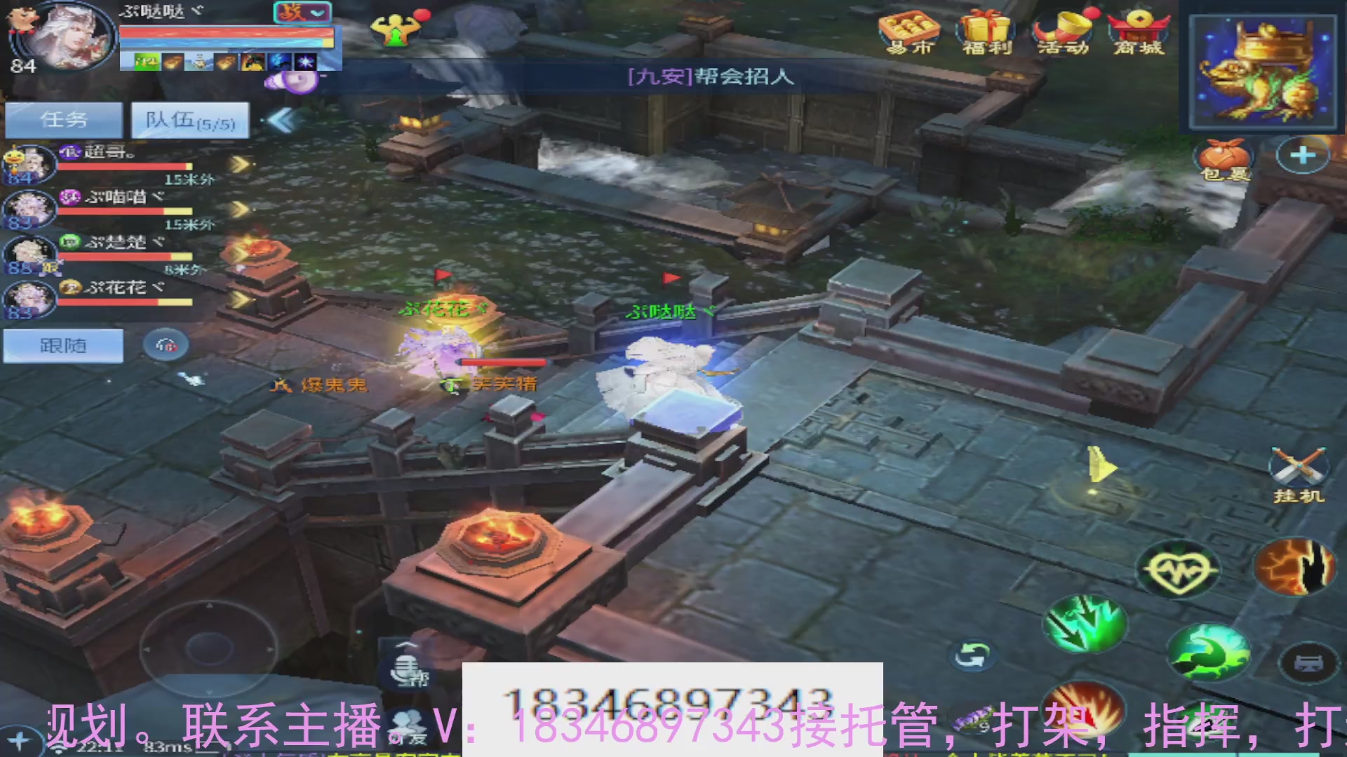 需要托管么？倩女最敬业主播