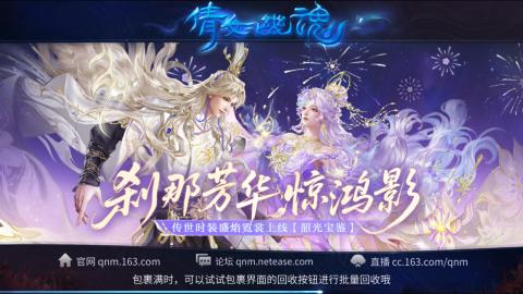 接托管  打架 比武  奶妈首席